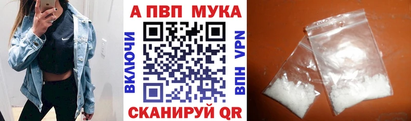 нарко площадка какой сайт  Азов  A PVP СК 