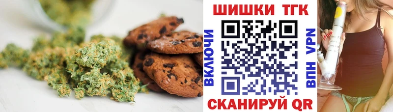 продажа наркотиков  Азов  МЕГА сайт  Еда ТГК марихуана 