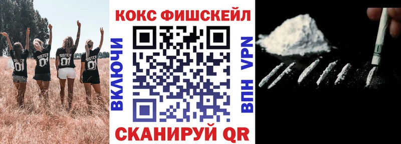 Кокаин 99%  Азов 