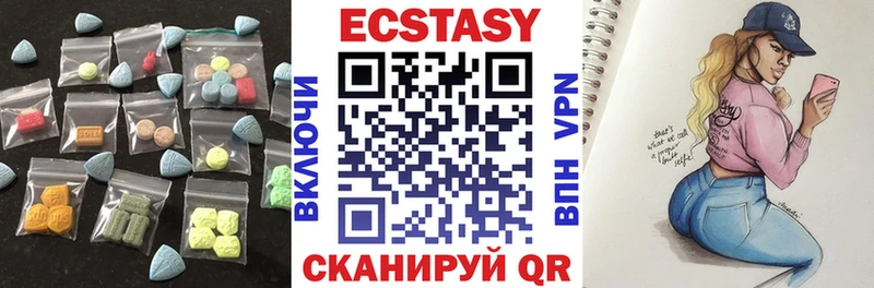 ЭКСТАЗИ ешки  закладки  Азов 