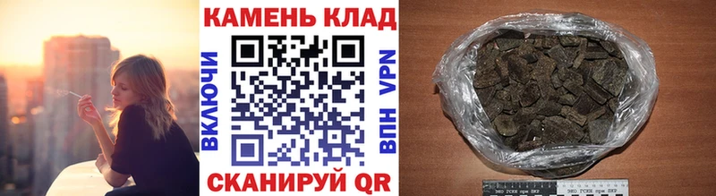 купить закладку  Азов  Гашиш Premium 