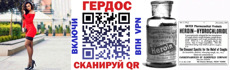 цена   OMG ССЫЛКА  ГЕРОИН Heroin  Азов 