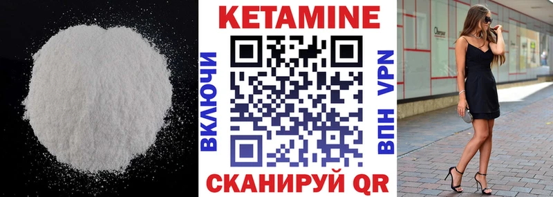 кракен   закладка  Азов  Кетамин ketamine 
