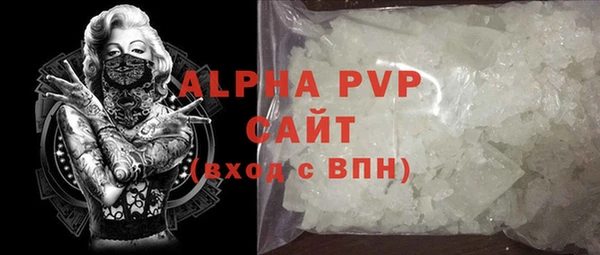 меф VHQ Арсеньев