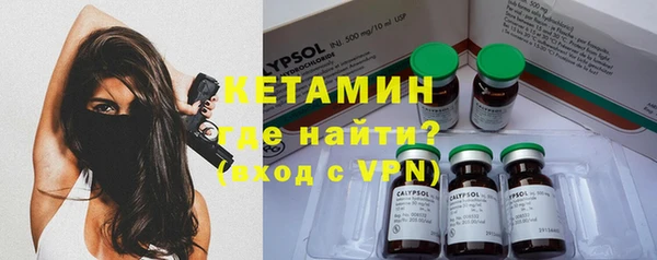 Альфа ПВП Аркадак