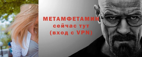 меф VHQ Арсеньев
