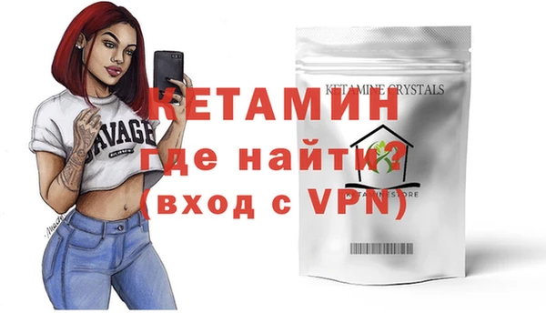 Альфа ПВП Аркадак