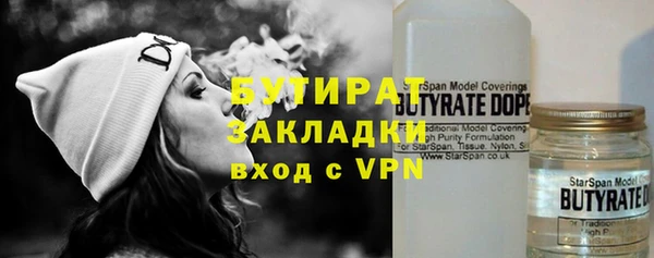 Альфа ПВП Аркадак