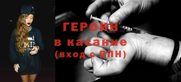 меф VHQ Арсеньев