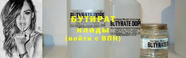 Альфа ПВП Аркадак
