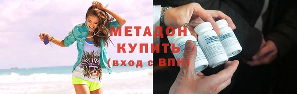 Альфа ПВП Аркадак