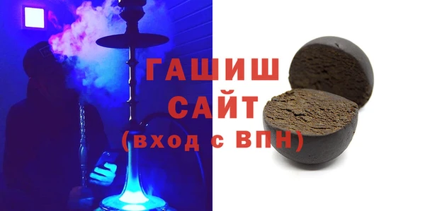 меф VHQ Арсеньев