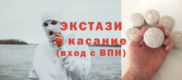 ПСИЛОЦИБИНОВЫЕ ГРИБЫ Армянск
