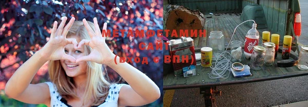 ПСИЛОЦИБИНОВЫЕ ГРИБЫ Армянск