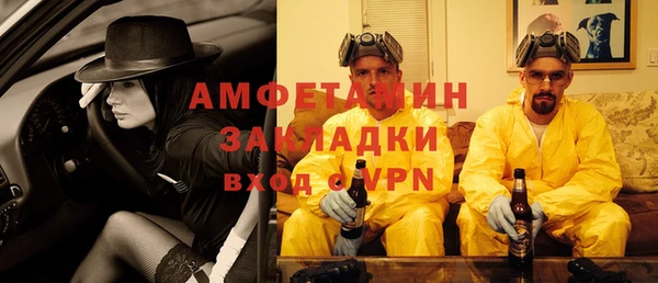 меф VHQ Арсеньев