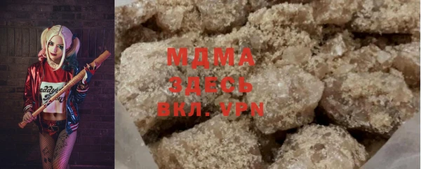 ПСИЛОЦИБИНОВЫЕ ГРИБЫ Армянск