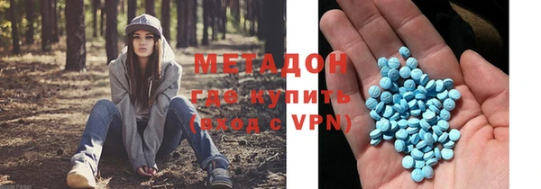 дистиллят марихуана Навашино