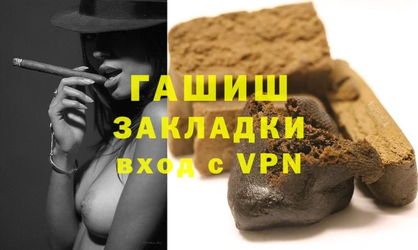 mdma Надым