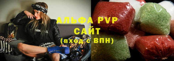 Альфа ПВП Аркадак