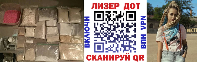 Лсд 25 экстази кислота  наркошоп  Азов 