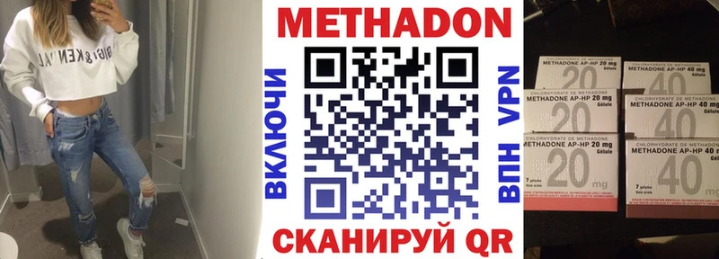где найти   Азов  hydra ССЫЛКА  Метадон methadone 