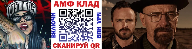 Первитин Methamphetamine  Азов 